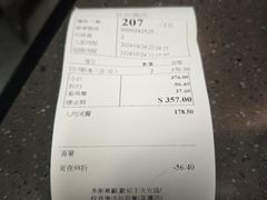 -校长烧肉日韩料理(荃湾店)