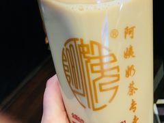 -阿姨奶茶专卖(舌涧道杭州惠民路创始店)
