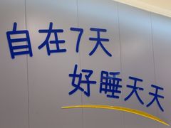 -7天酒店(沈阳故宫中街步行街店)