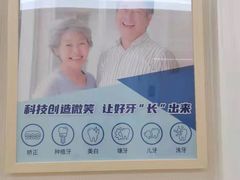 -欢乐口腔医院(顺义分院)