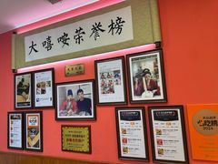 -大嘻咹biangbiang面(历史博物馆店)