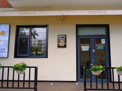-Cafe Villa
