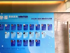 -广州越秀国际会议中心
