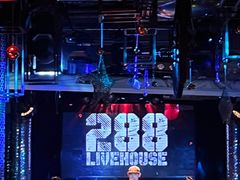 -288 Livehouse 酒吧(思南公馆店)