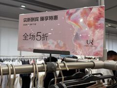 -民盈·国贸城