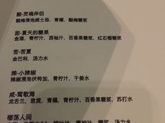 -瑰丽酒店·海吧·天际下午茶·现场DJ·天台酒吧