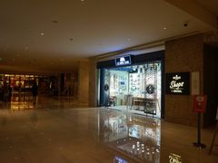 -杭州城中香格里拉大酒店