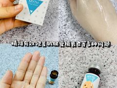 -乐天免税店(明洞店)