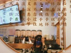 -眷茶臻选(锦艺城店)