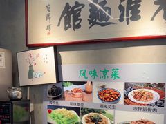 -飨府.老淮面馆.自营(清河路店)