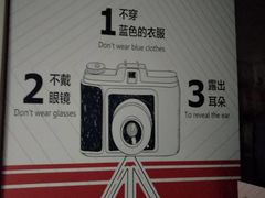 -梨园照相馆·签证照·身份证护照回执采集拍摄网点(北京店)
