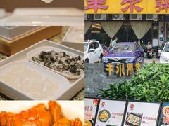 -丰尔粥食·顺德鱼生·干蒸排骨顺德菜(大良分店)