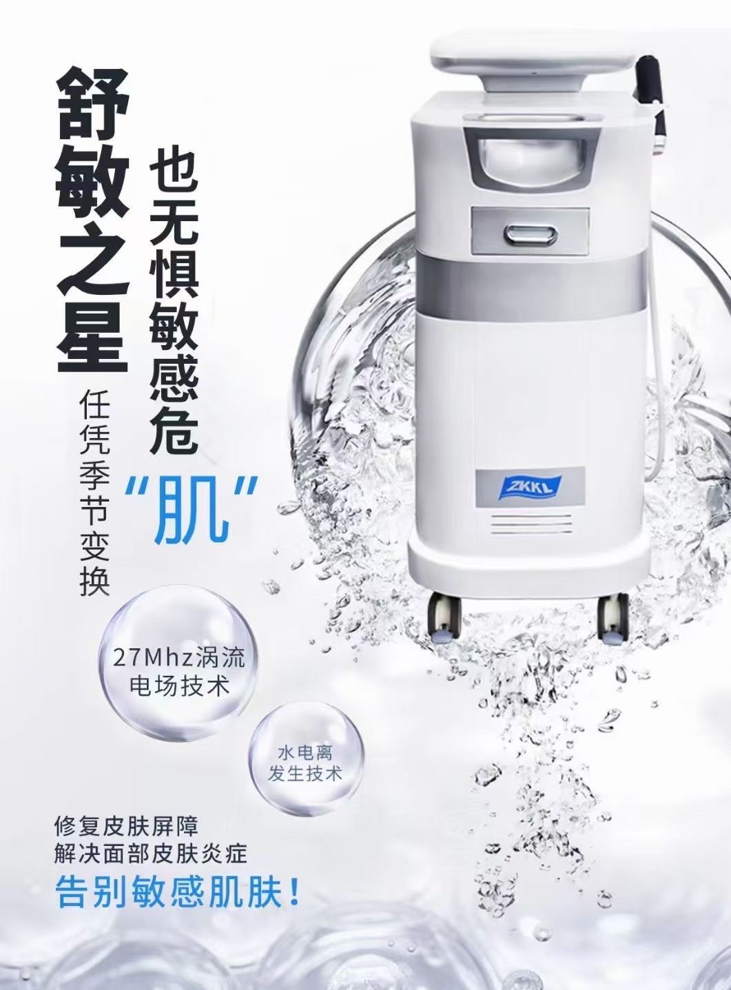 k8舒敏之星体验
有没有秋冬沙漠大干