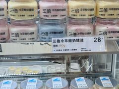 -白色日记·手作酸奶(麦凯乐店)