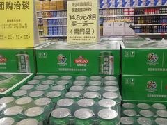 -华润万家(凯德和平广场店)