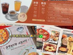 -萨莉亚意式餐厅(杭州滨江天街店)