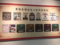 -黄鹤楼酒业武汉直销中心