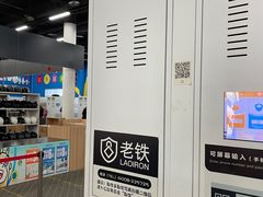 -北京西山滑雪场