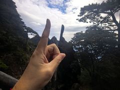 -三清山风景名胜区