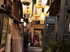 -永安水煮活鱼·仪征土菜院子
