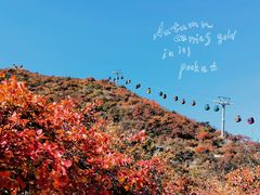 -周口店坡峰岭风景区