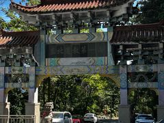 -九鼎铁刹山风景区