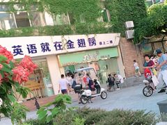 -九里香奶茶果汁(碧湖店)