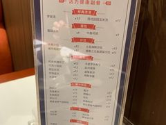 -斗牛士牛排餐厅(嘉里汇店)