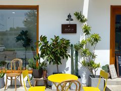 -AHAVA·Fang Baking Studio