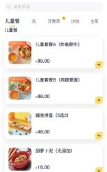 -奈尔宝家庭中心·亲子餐厅(北京东坝万达店)
