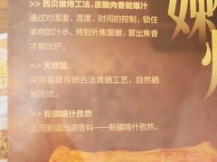 -西贝(枫蓝国际购物中心店)