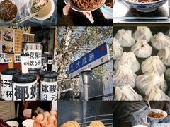 -曹祥泰(解放路店)
