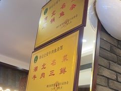 -肖记公安牛肉鱼杂馆·省级非物质文化遗产(三角路直营店)