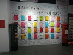 -深圳失恋博物馆再见前任(汇商名苑店)