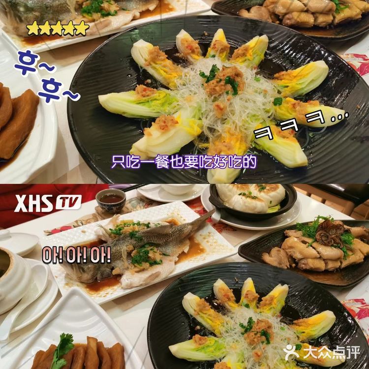虾饺妹三人吃到撑的双人粤菜套餐