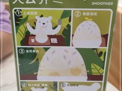 -丹礼糖甜品