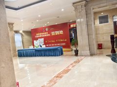 -丰乐园大酒店