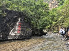 -孤山寨风景区