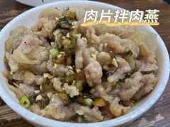 -煎意浓·吴记煎包(交通路店)