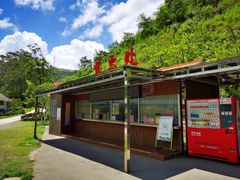 -广州白江湖森林公园