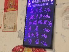 -邓莽子老火锅(中兴路总店)