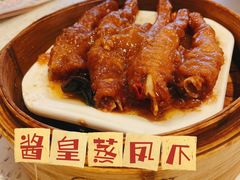 -又一间茶点轩(宝业路店)