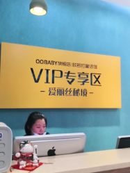 -同远QQBABY亲子摄影(北京路店)