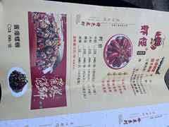-盱眙虾怪·旗舰店