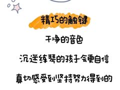 -珠江钢琴艺术中心(文一路店)