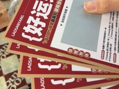 -老三样·旧食新味(船山路店)