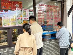 -荣阳楼(山塘街店)