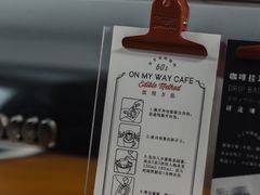-研途咖啡馆(健康路店)