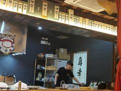 -鸟幸 TORISAKI 炭火居酒屋