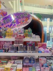 -童梦园主题乐园(天津泉汇购物广场店)